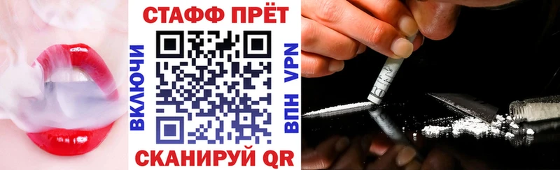 Как найти наркотики Тбилисская Марихуана МЕФ АМФ ГАШ