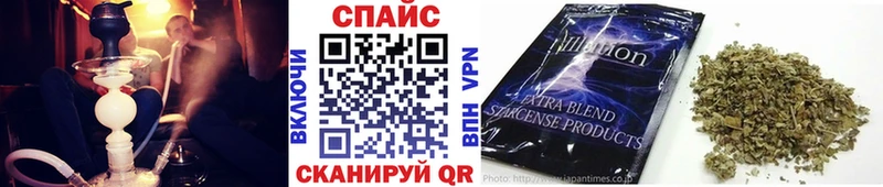 БУТИРАТ GHB Тбилисская