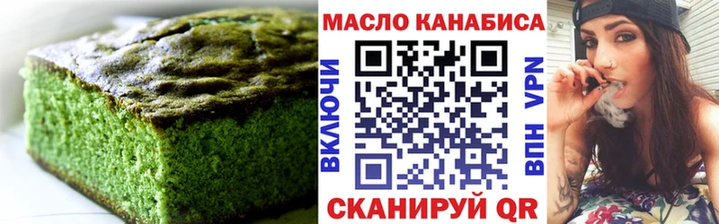 ОМГ ОМГ сайт  Тбилисская  Canna-Cookies конопля  наркотики 
