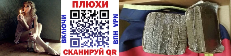 ГАШИШ убойный  Тбилисская 