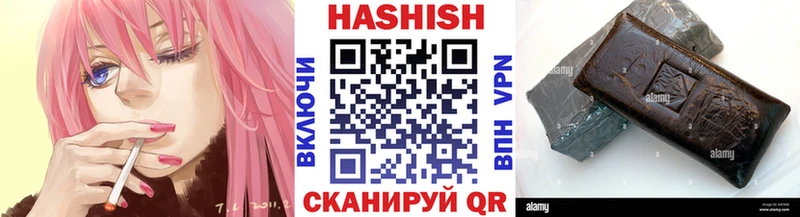 ГАШИШ hashish Тбилисская