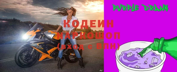 эйфоретик Богородицк