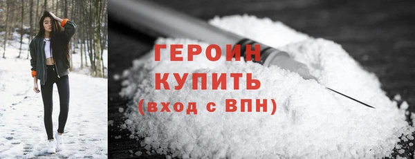 эйфоретик Богородицк