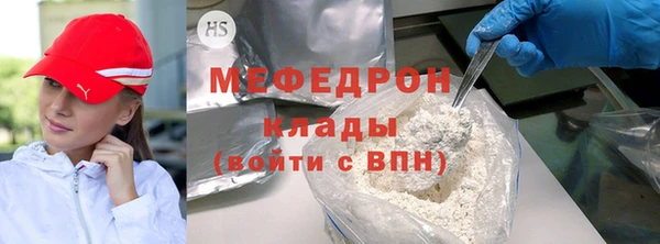 мет Бородино