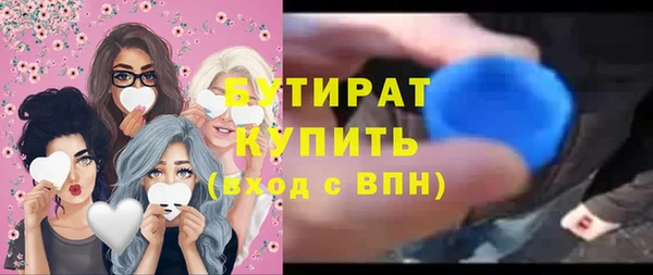 эйфоретик Богородицк
