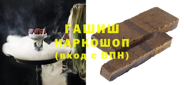 эйфоретик Богородицк