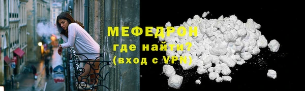 эйфоретик Богородицк