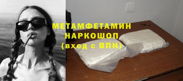 эйфоретик Богородицк