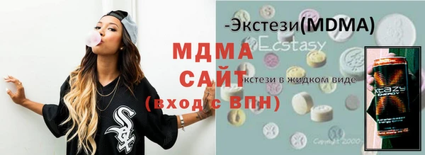 mdpv Бугульма
