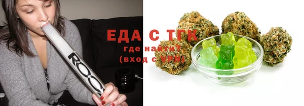 spice Бронницы