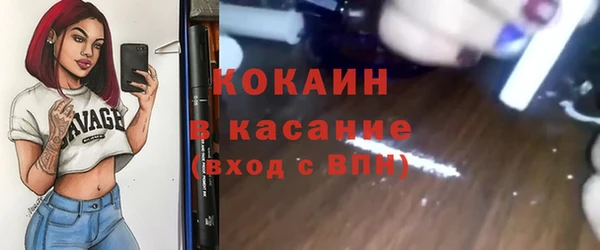 прущая мука Богородск