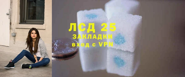 mdpv Бугульма