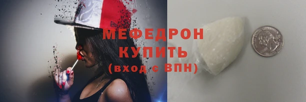 прущая мука Богородск