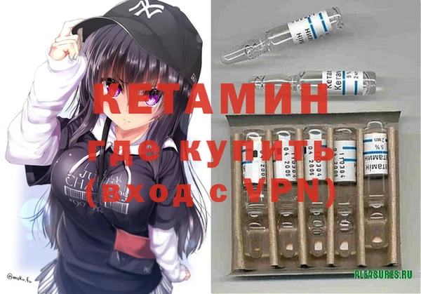 прущая мука Богородск