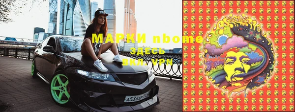 прущая мука Богородск