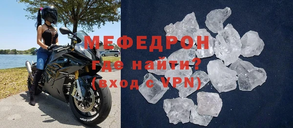эйфоретик Богородицк