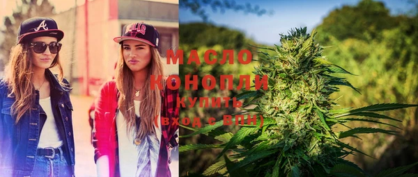 эйфоретик Богородицк
