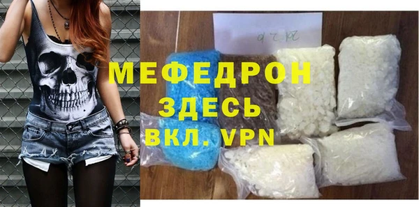 прущая мука Богородск
