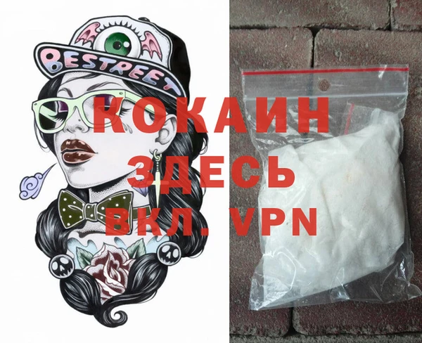 mdpv Бугульма