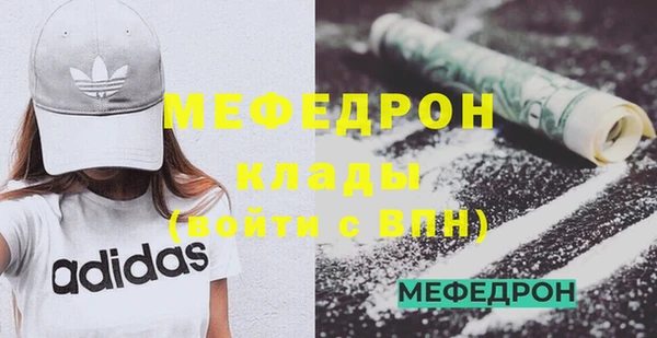 мет Бородино