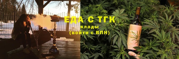 spice Бронницы