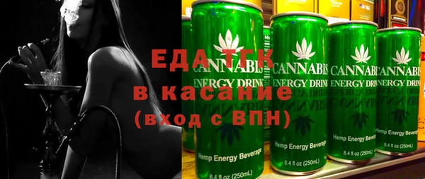 эйфоретик Богородицк