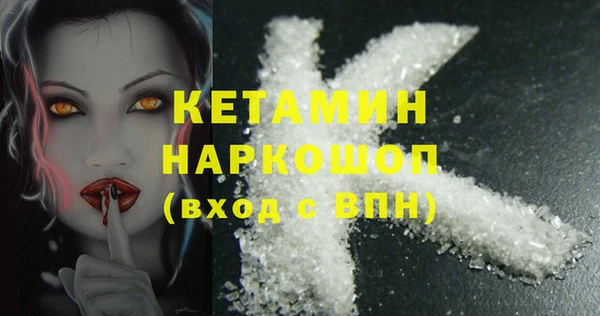 spice Бронницы