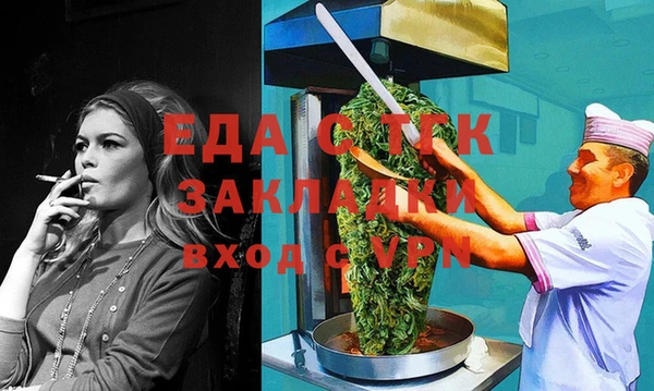 прущая мука Богородск