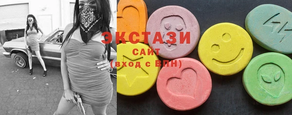 эйфоретик Богородицк
