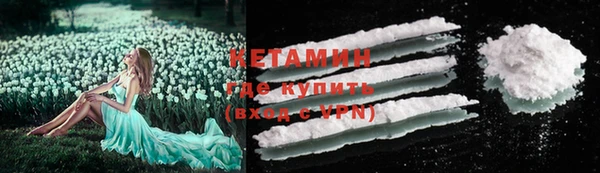 мет Бородино
