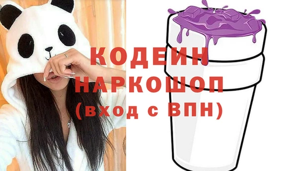 прущая мука Богородск