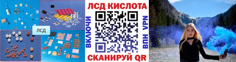 blacksprut ссылки дарк нет какой сайт Лсд 25 экстази кислота Тбилисская
