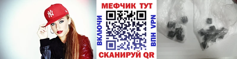 дарнет шоп  Тбилисская  МЕФ мяу мяу 