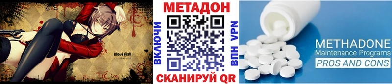 МЕТАДОН VHQ  дарк нет состав  Тбилисская  купить наркоту  OMG ONION 