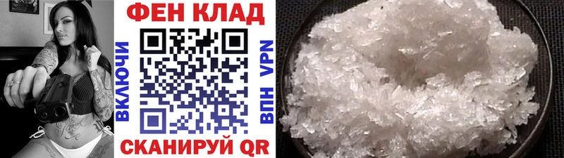 Первитин Methamphetamine  OMG tor  Тбилисская 