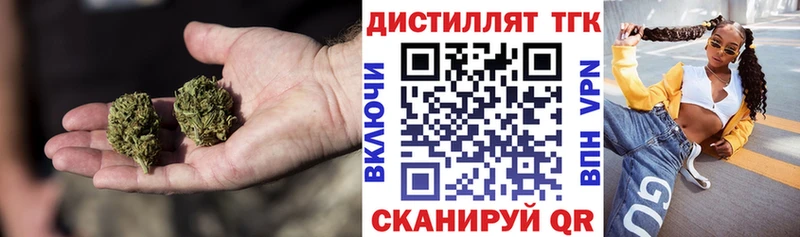 Дистиллят ТГК THC oil  где можно купить наркотик  Тбилисская 